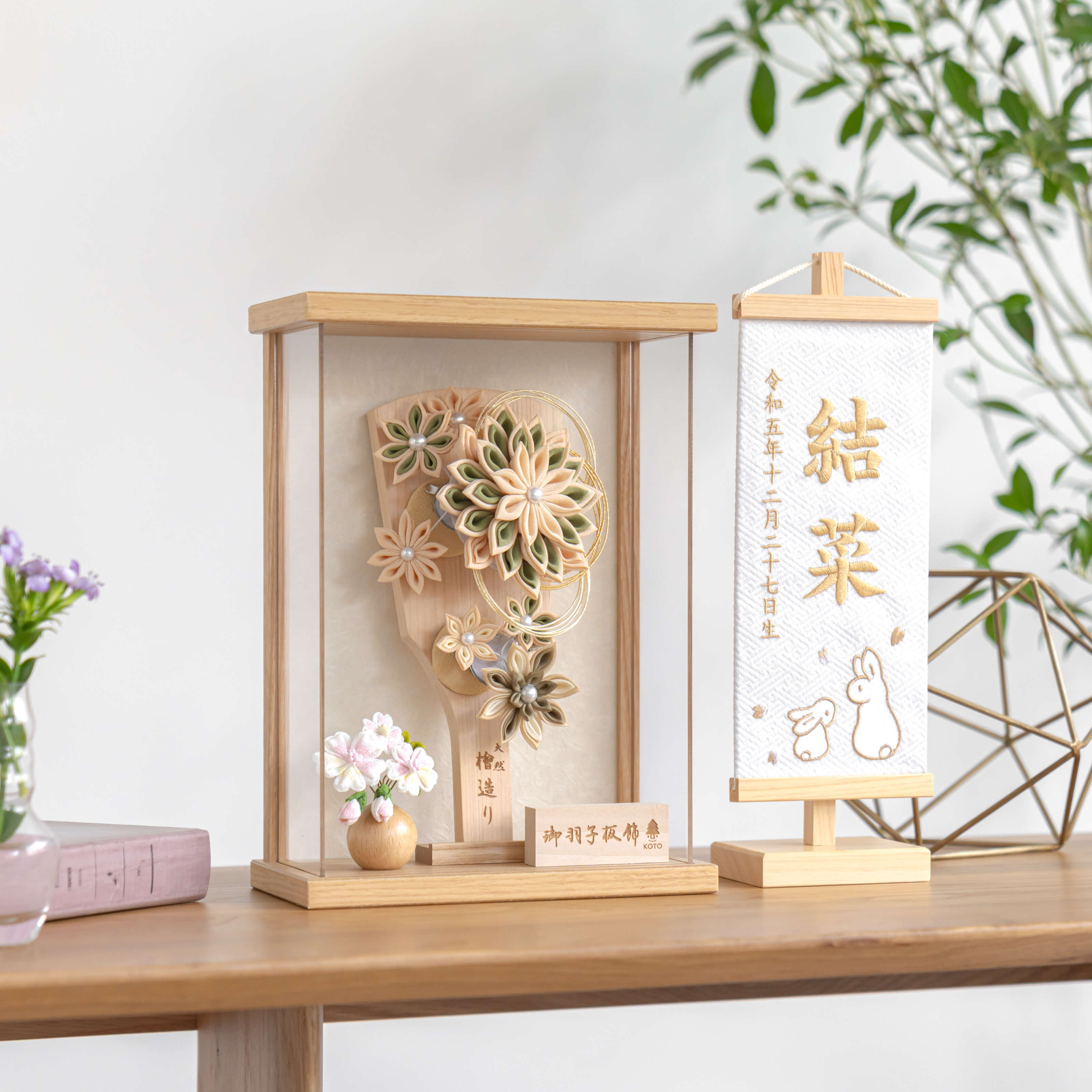 コンパクトでかわいい「ことの羽子板」