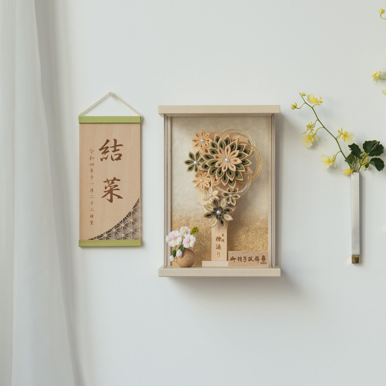 ことの羽子板（0118）（ナチュラル）ゆうか　コンパクトな木製羽子板　正月飾り　はごいた　コンパクト　おしゃれ　インテリア コンパクトでかわいい「ことの羽子板」