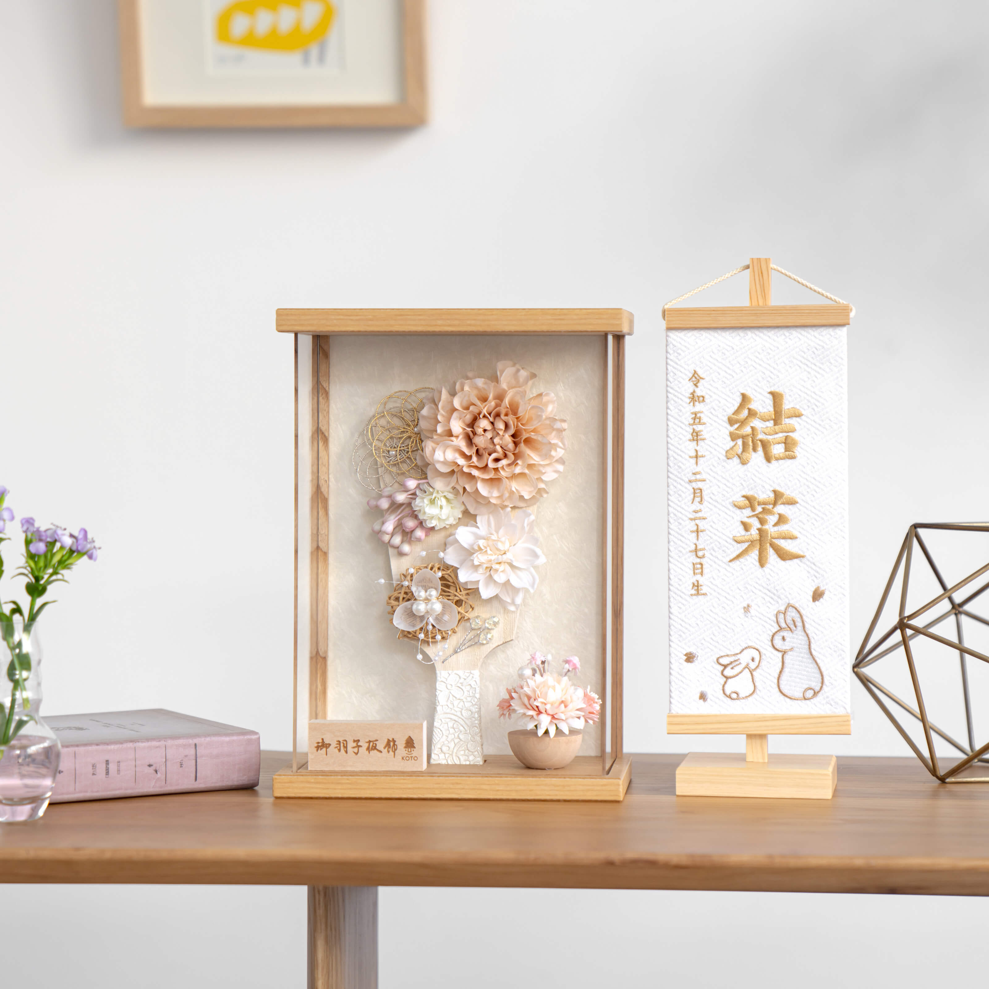 コンパクトでかわいい「ことの羽子板」