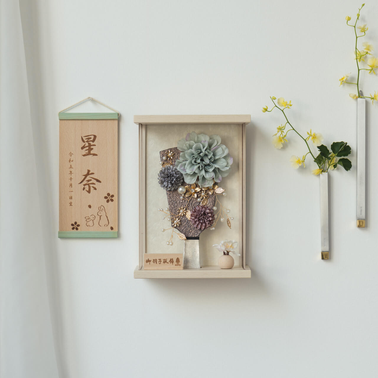 節句物 羽子板 羽子板 コンパクト 初正月 ミニ お祝い 羽子板飾り 初正月飾り