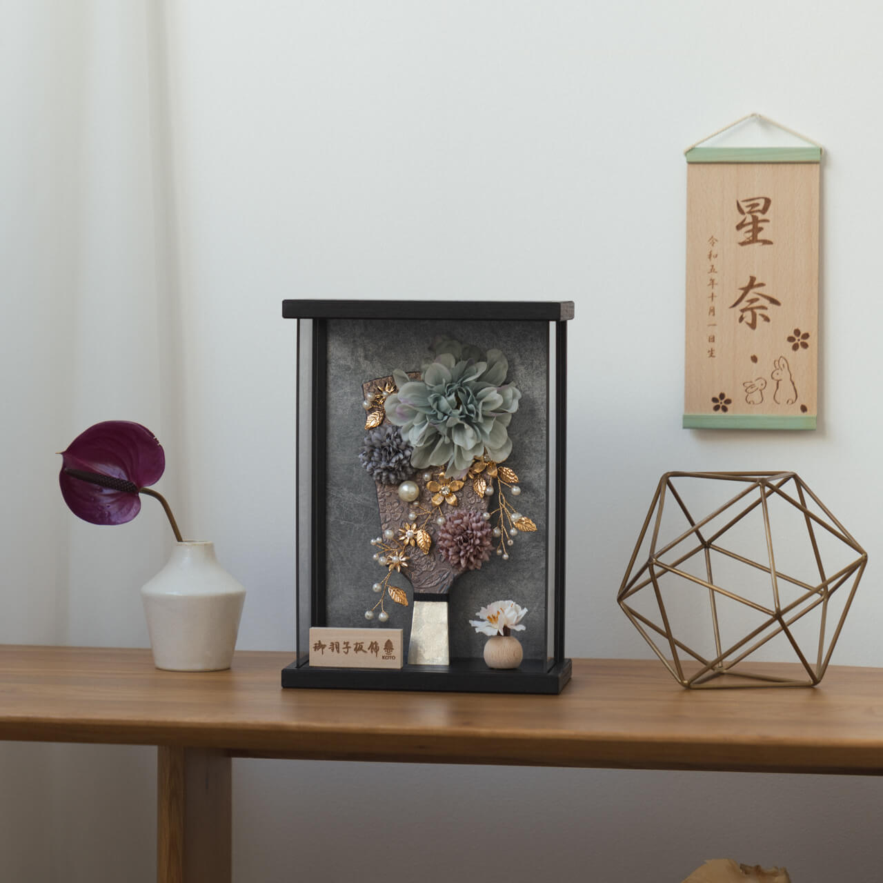 コンパクトでかわいい「ことの羽子板」