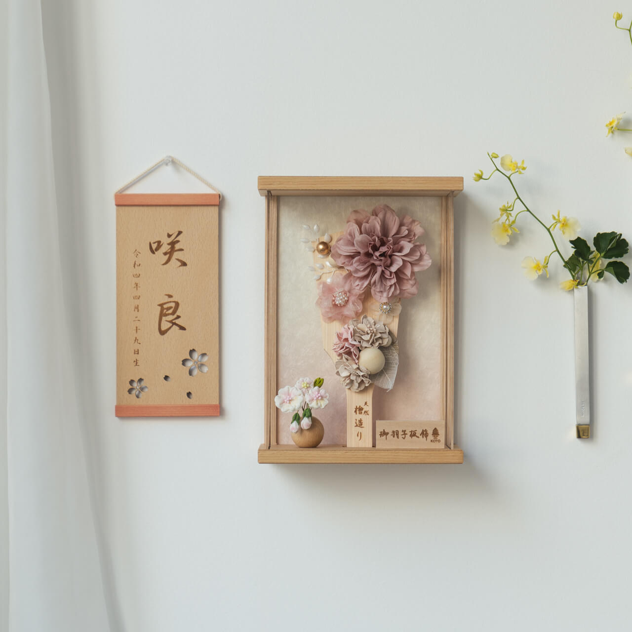 コンパクトでかわいい「ことの羽子板」