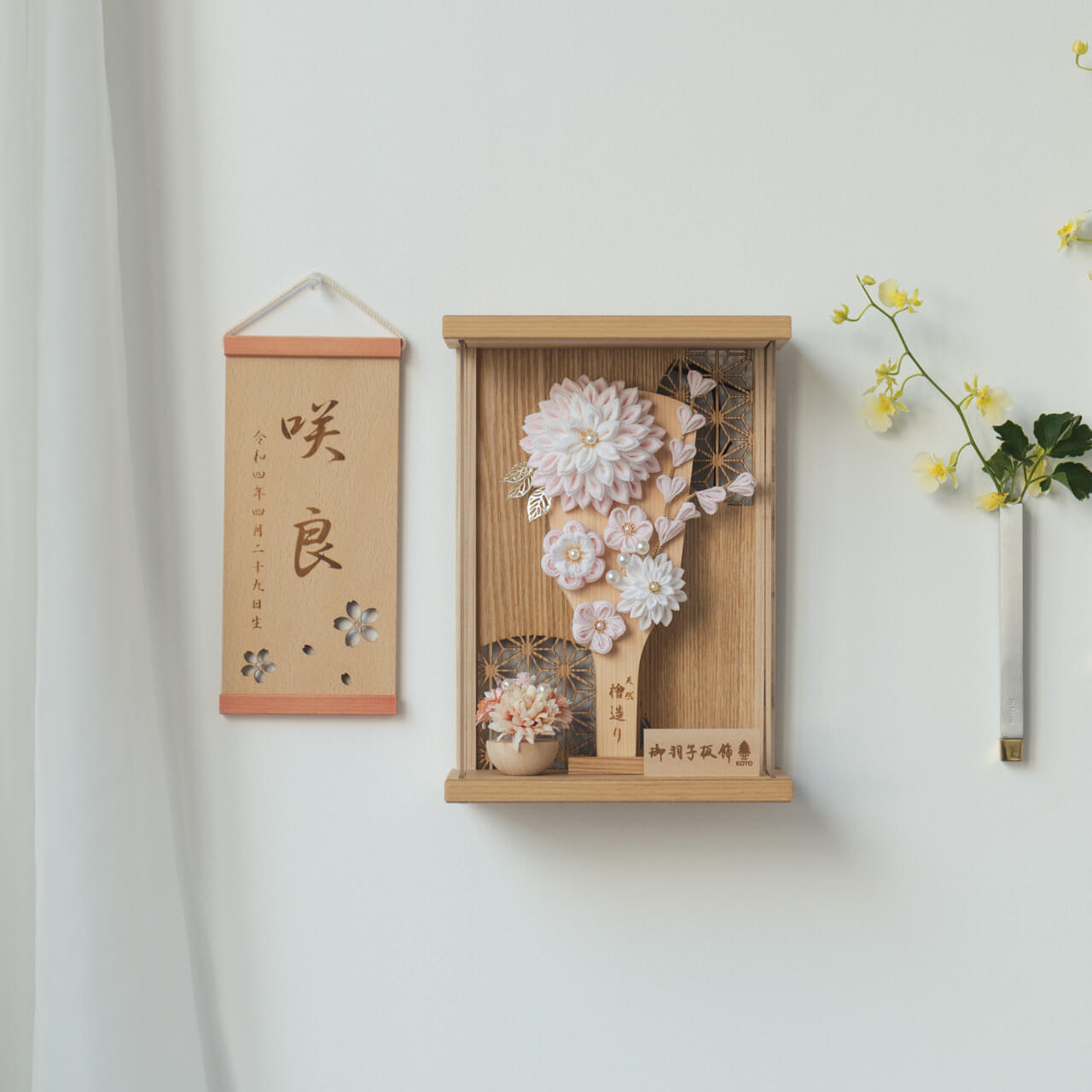 羽子板　正絹 🎍 正絹くすみカラー × つまみ細工の羽子板 🎍 やさしい色合いの正絹