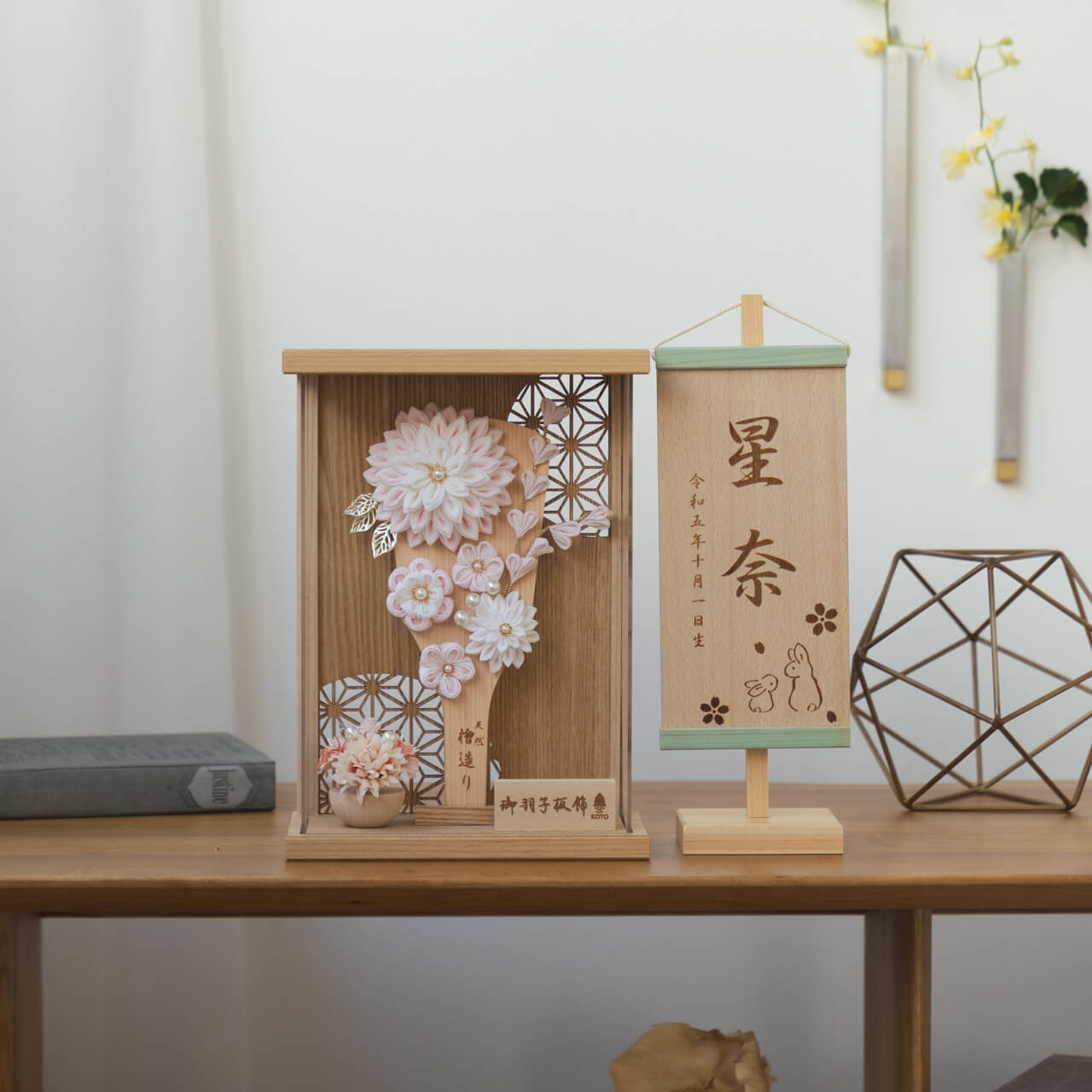 羽子板飾り image.jpg?rel=1