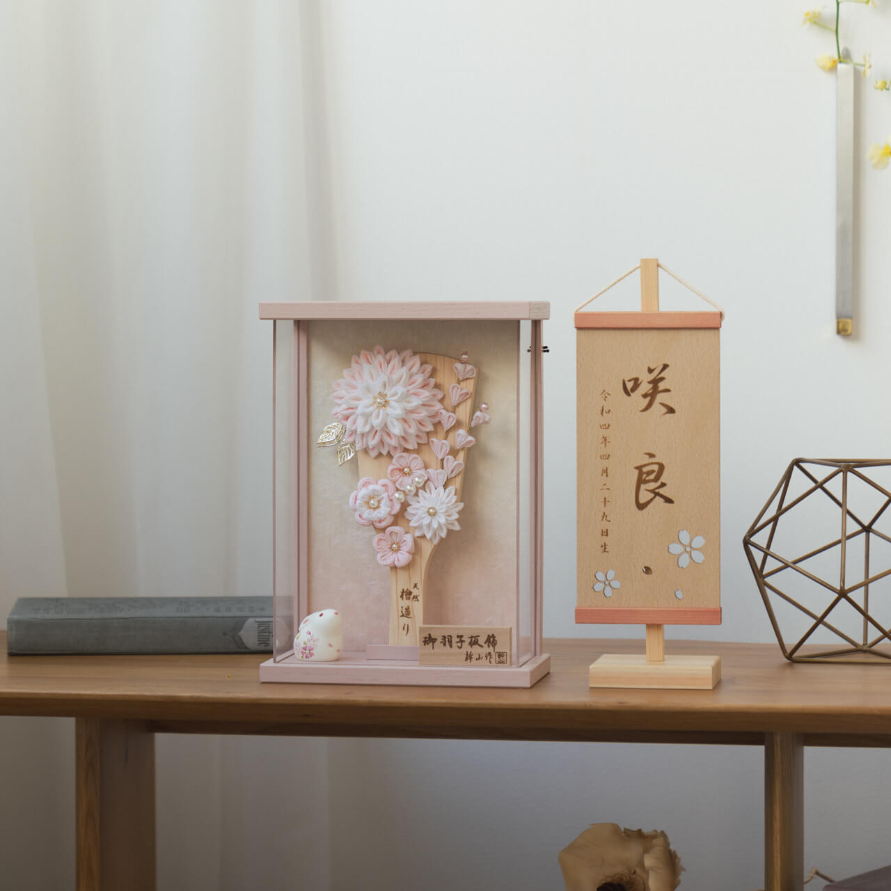 コンパクトでかわいい「ことの羽子板」