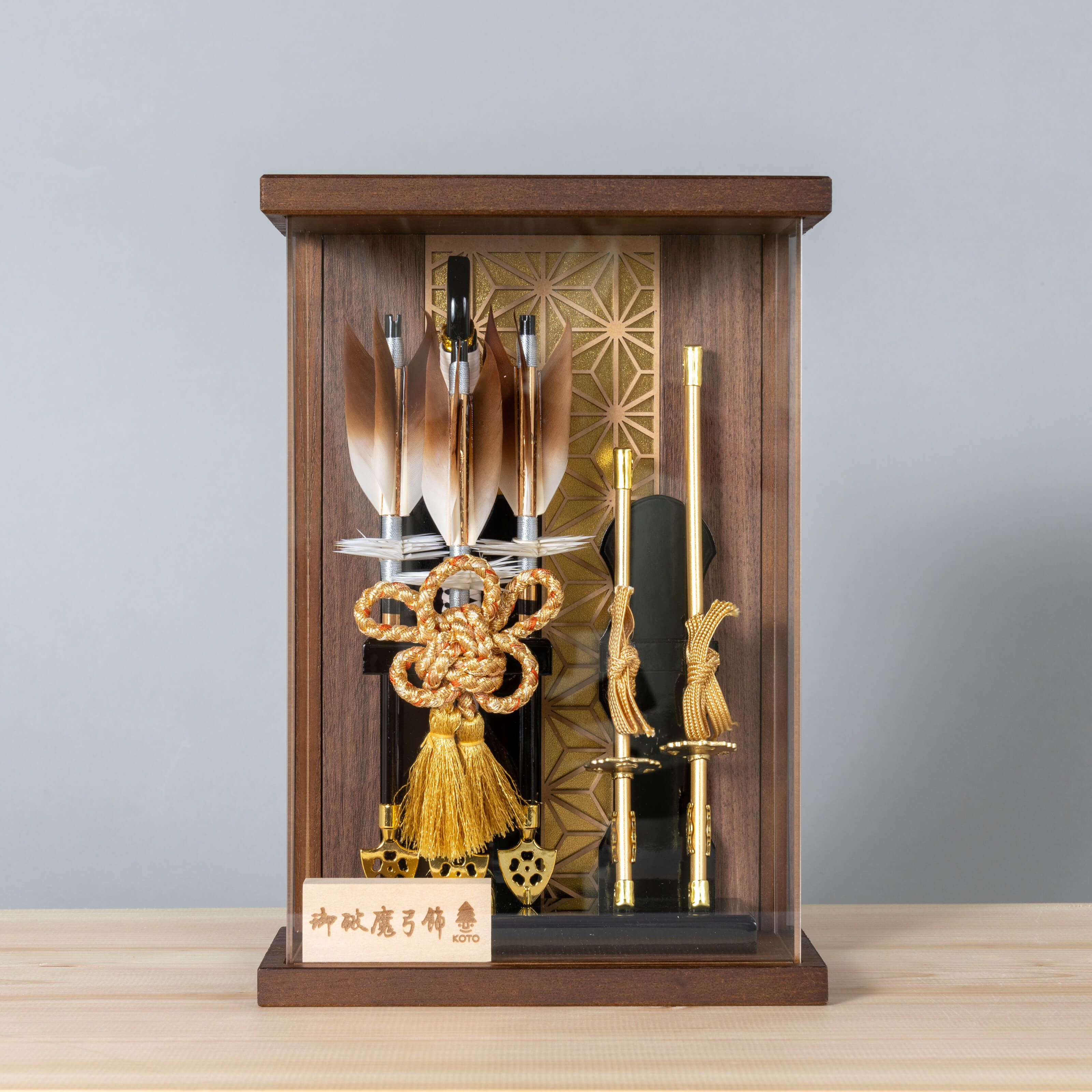 破魔弓 20号 瑞祥 本籐巻木製漆塗弓・二本太刀・竹製網代籠・金箔押矢尻 和飾り 破魔弓 20号 瑞祥 本籐巻木製漆塗弓・二本太刀・竹製