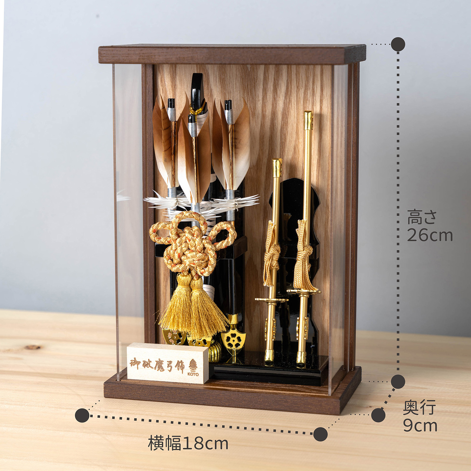 コンパクトでかわいい「ことの破魔弓」