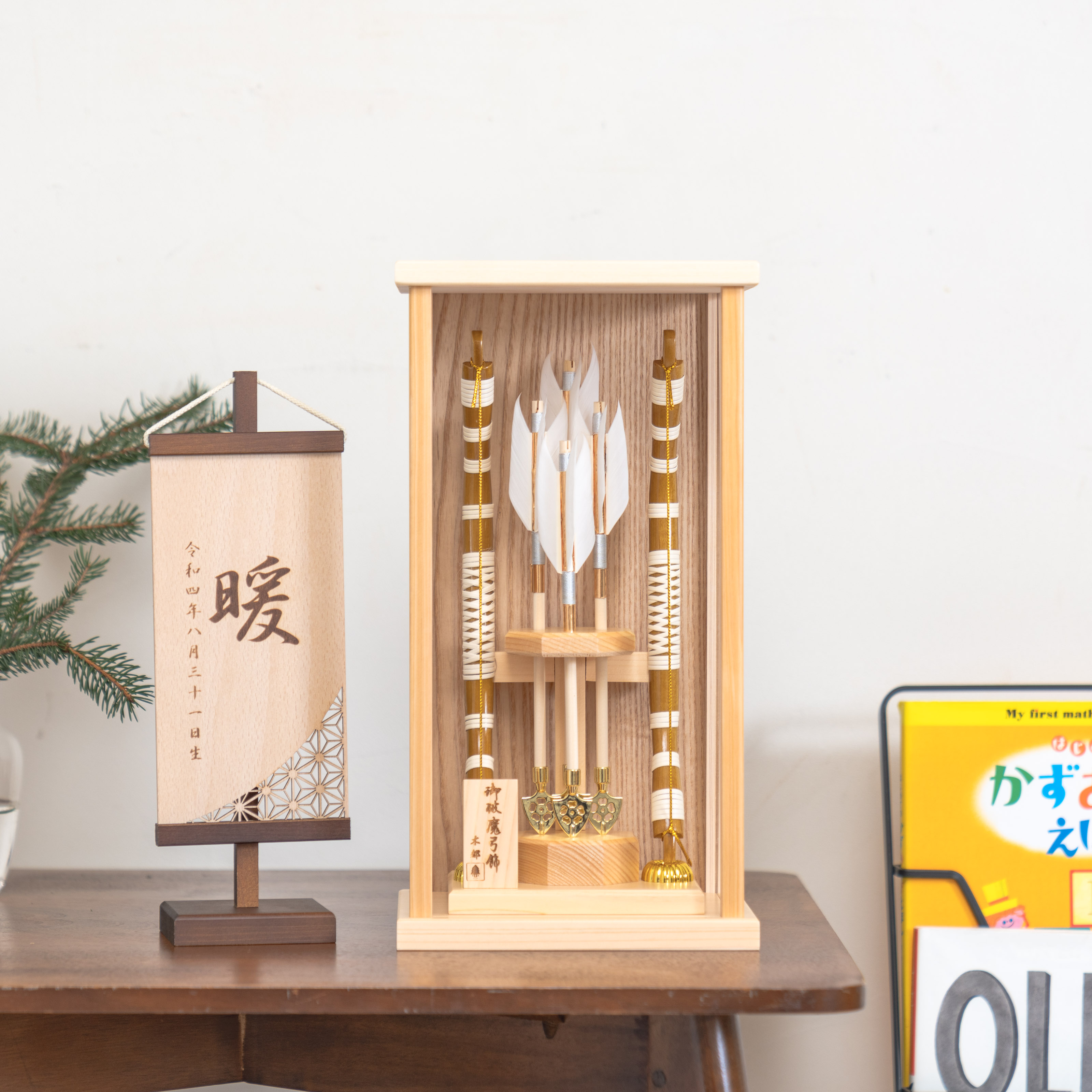 コンパクトでかわいい「ことの破魔弓」