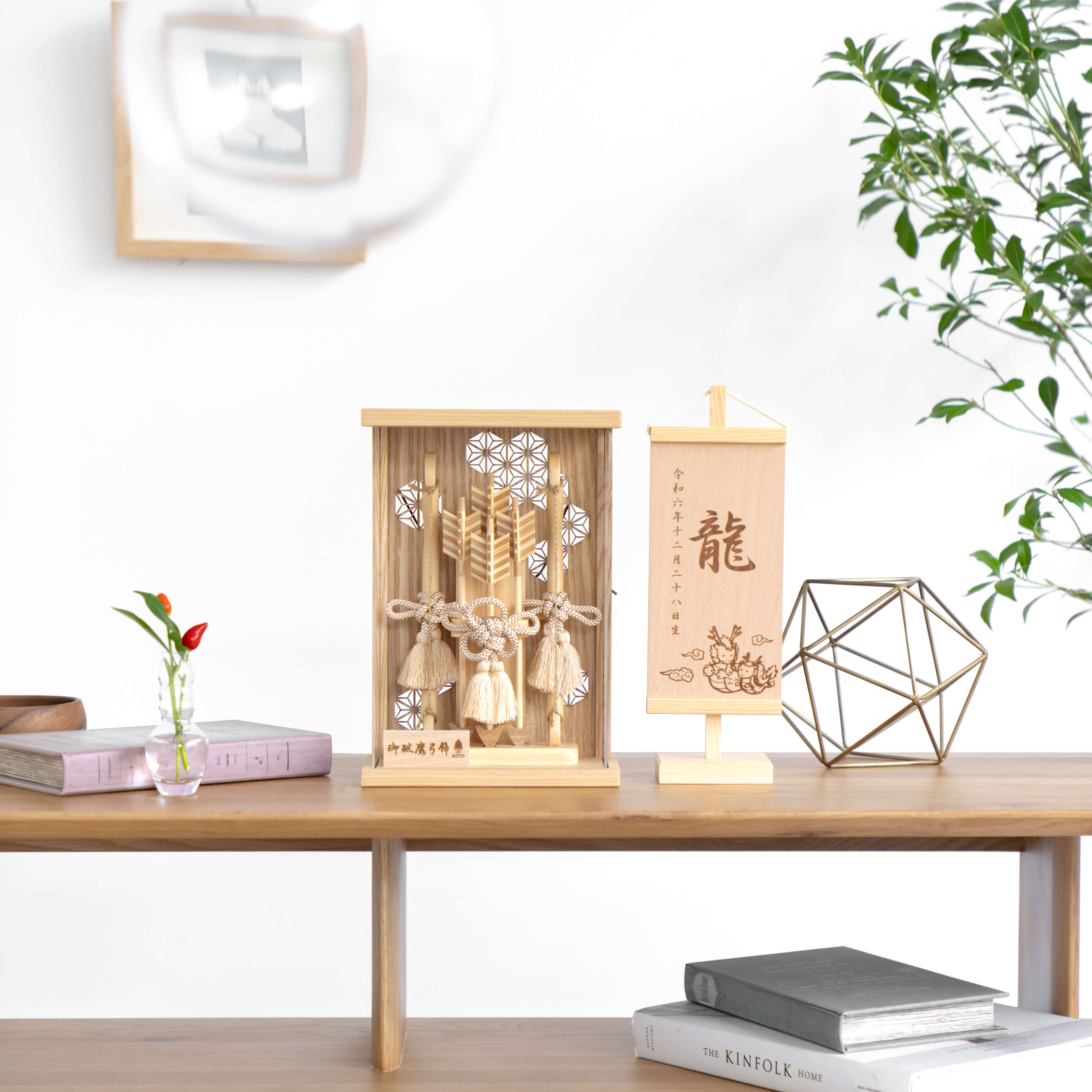 コンパクトでかわいい「ことの破魔弓」