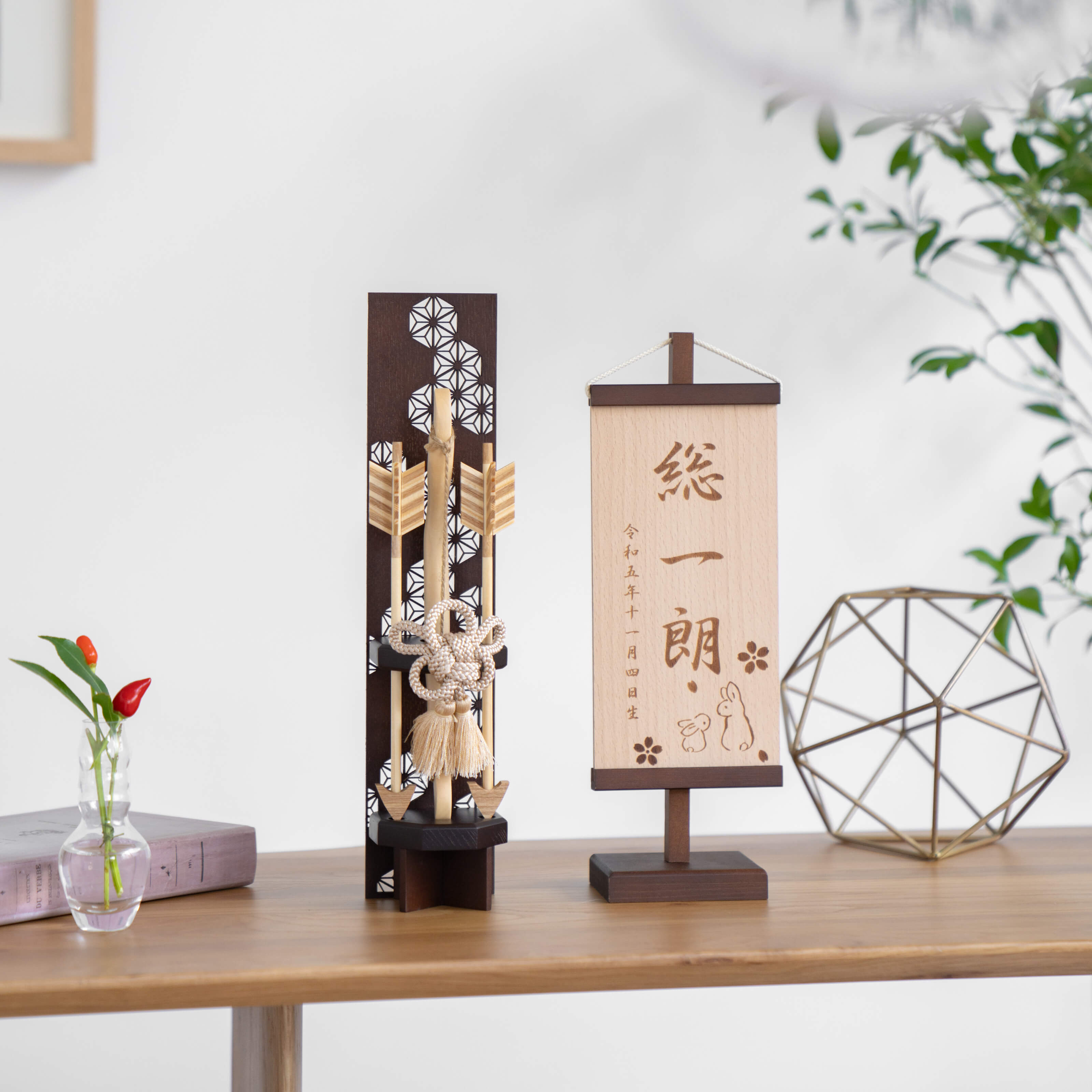 コンパクトでかわいい「ことの破魔弓」