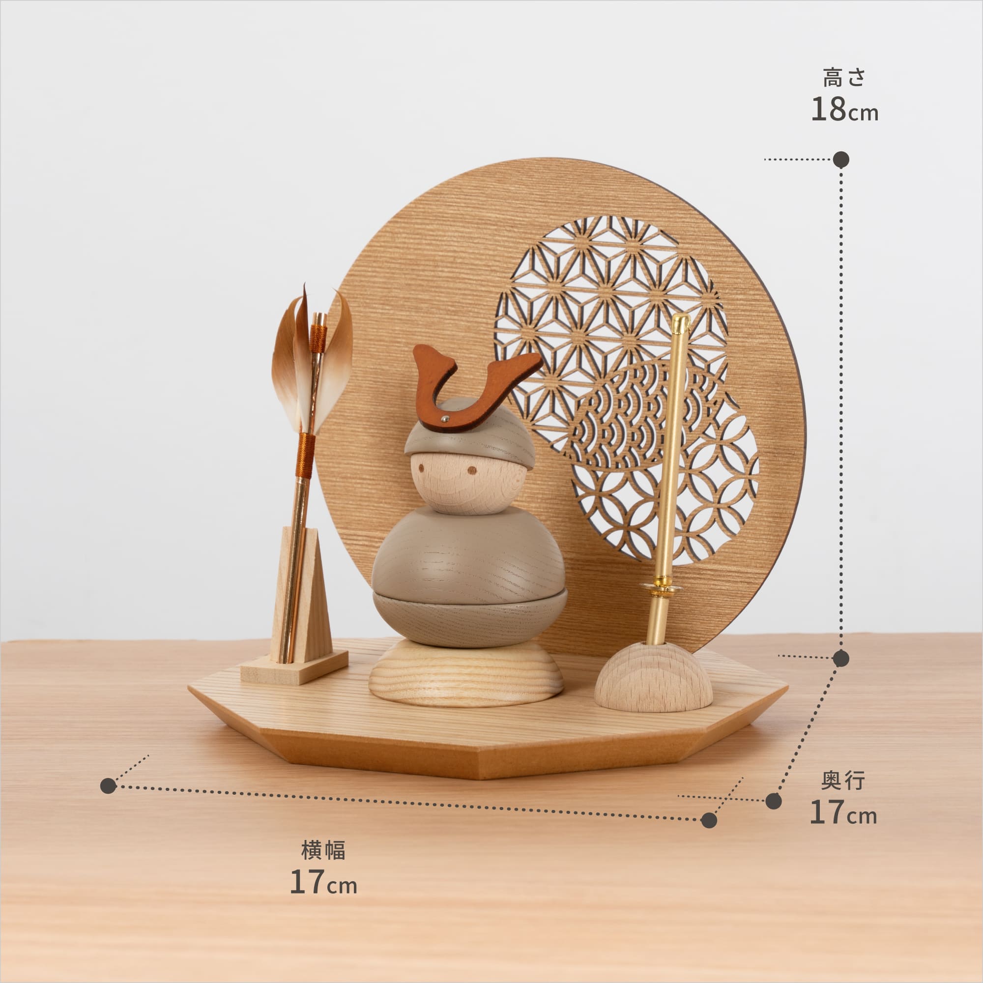 コンパクトでかわいい「ことの木製鎧」