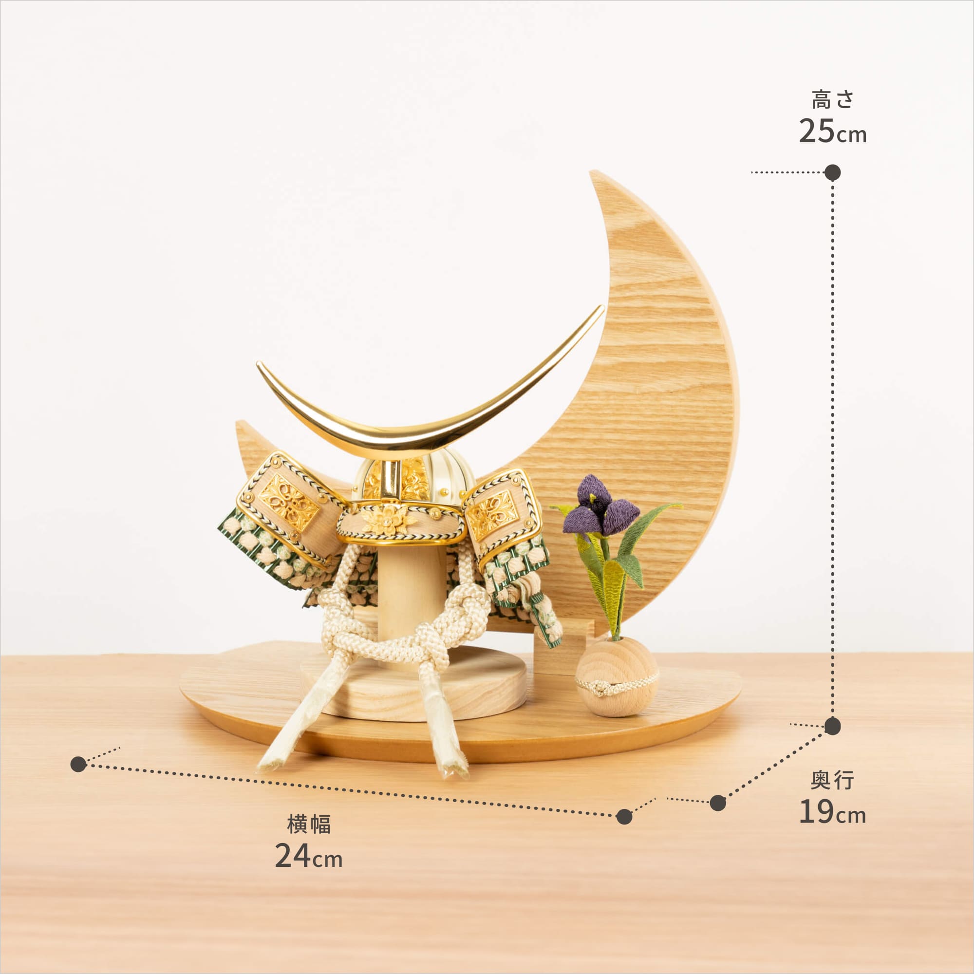 コンパクトでかわいい「ことのオリジナル兜」