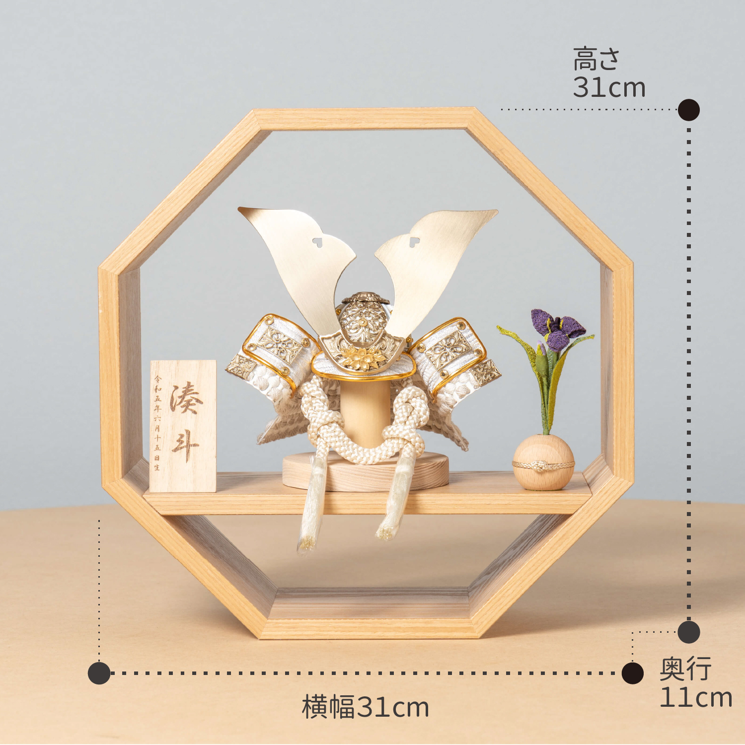 コンパクトでかわいい「ことの兜」