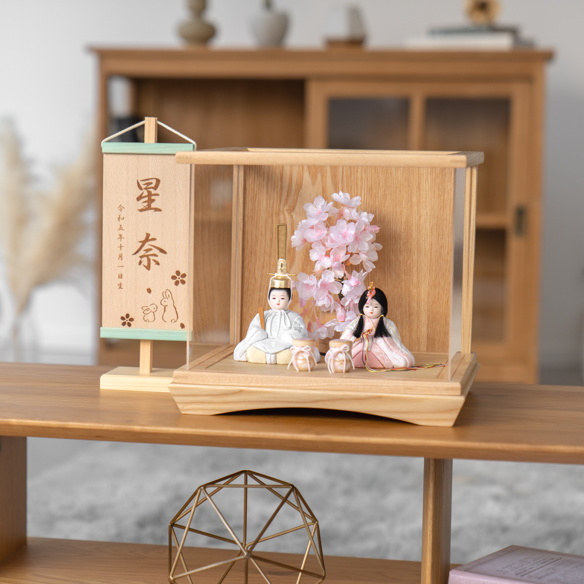 コンパクトでかわいい「ことの木目込ひな」