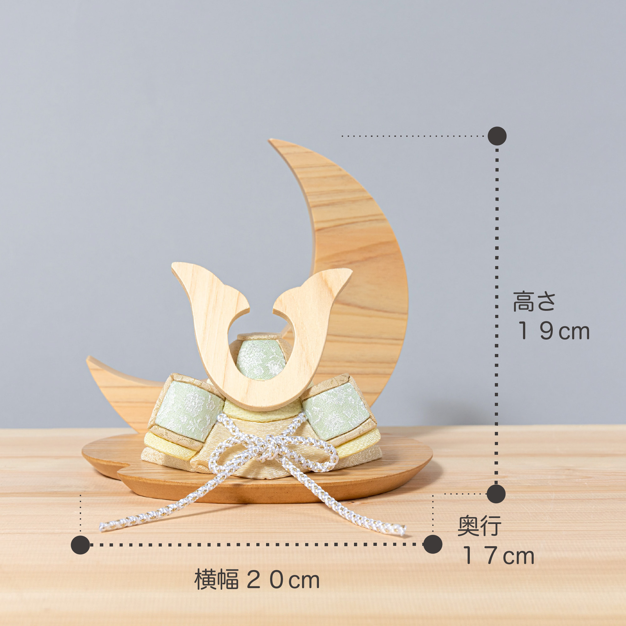 コンパクトでかわいい「ことの木目込かぶと」