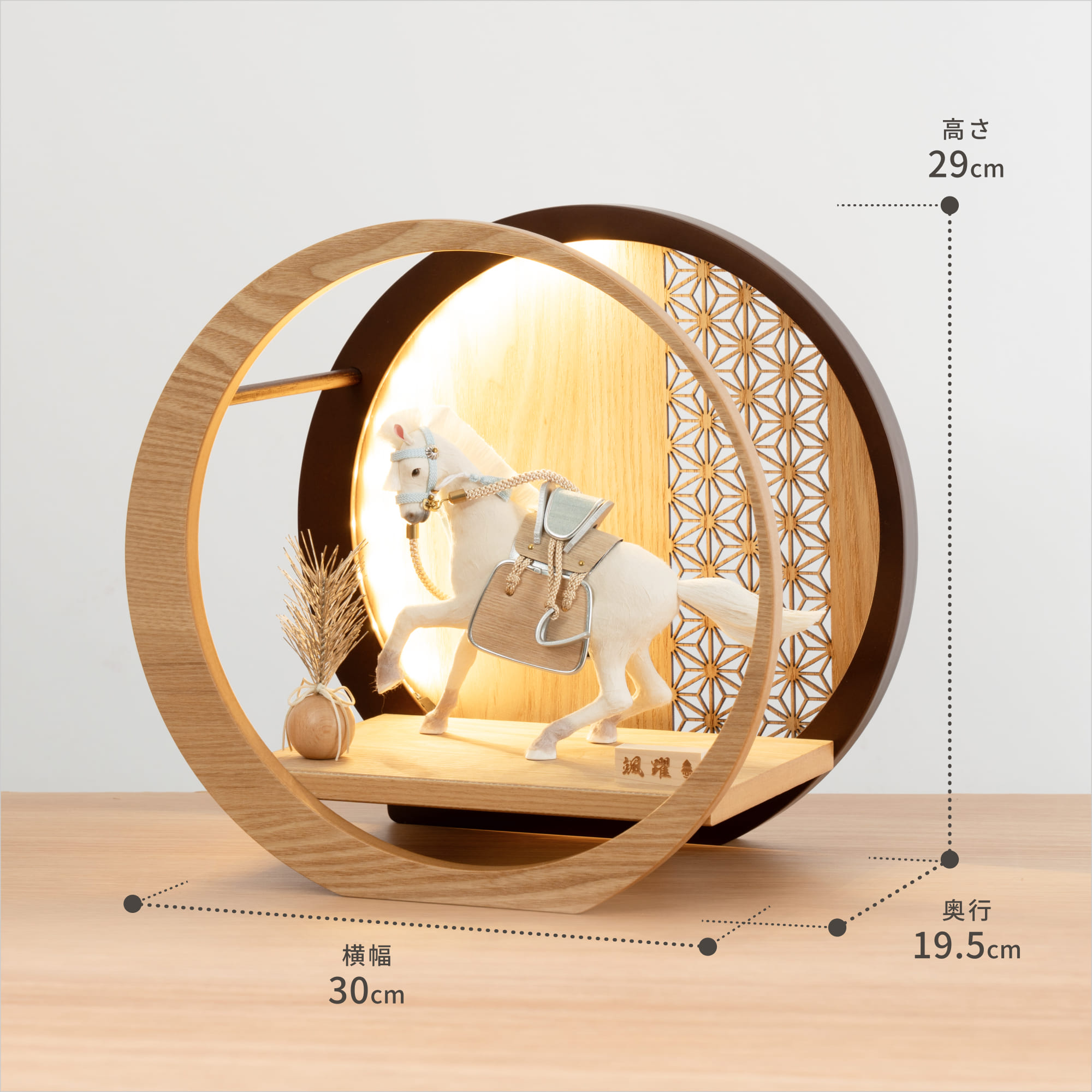 コンパクトでかわいい「ことの颯躍（そうや）セット」