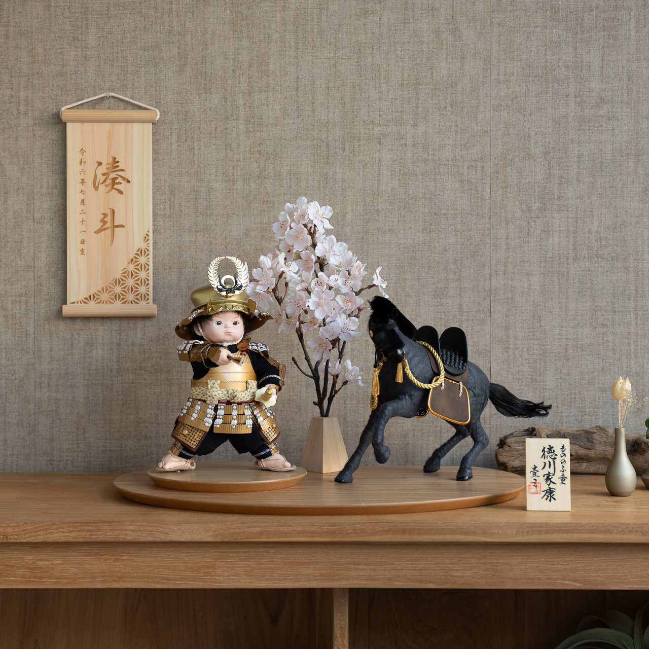 お部屋に合わせて選べる飾り方