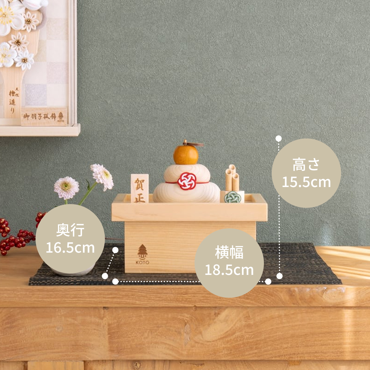 コンパクトでかわいい「ことのオリジナル雑貨」