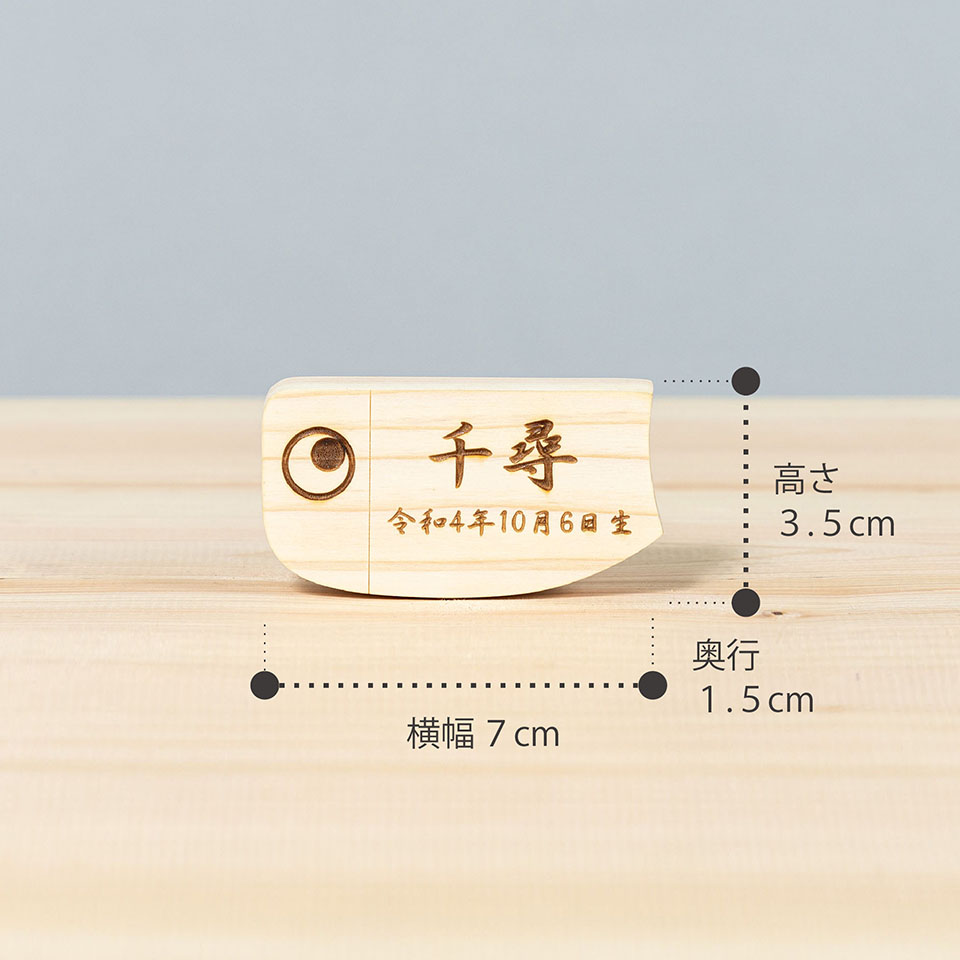 根付　人形使い　木　在名 Worm worm in the street , tell me which is the right path