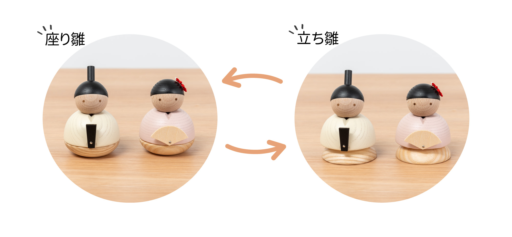 コンパクトでかわいい「ことの木製ひな人形」