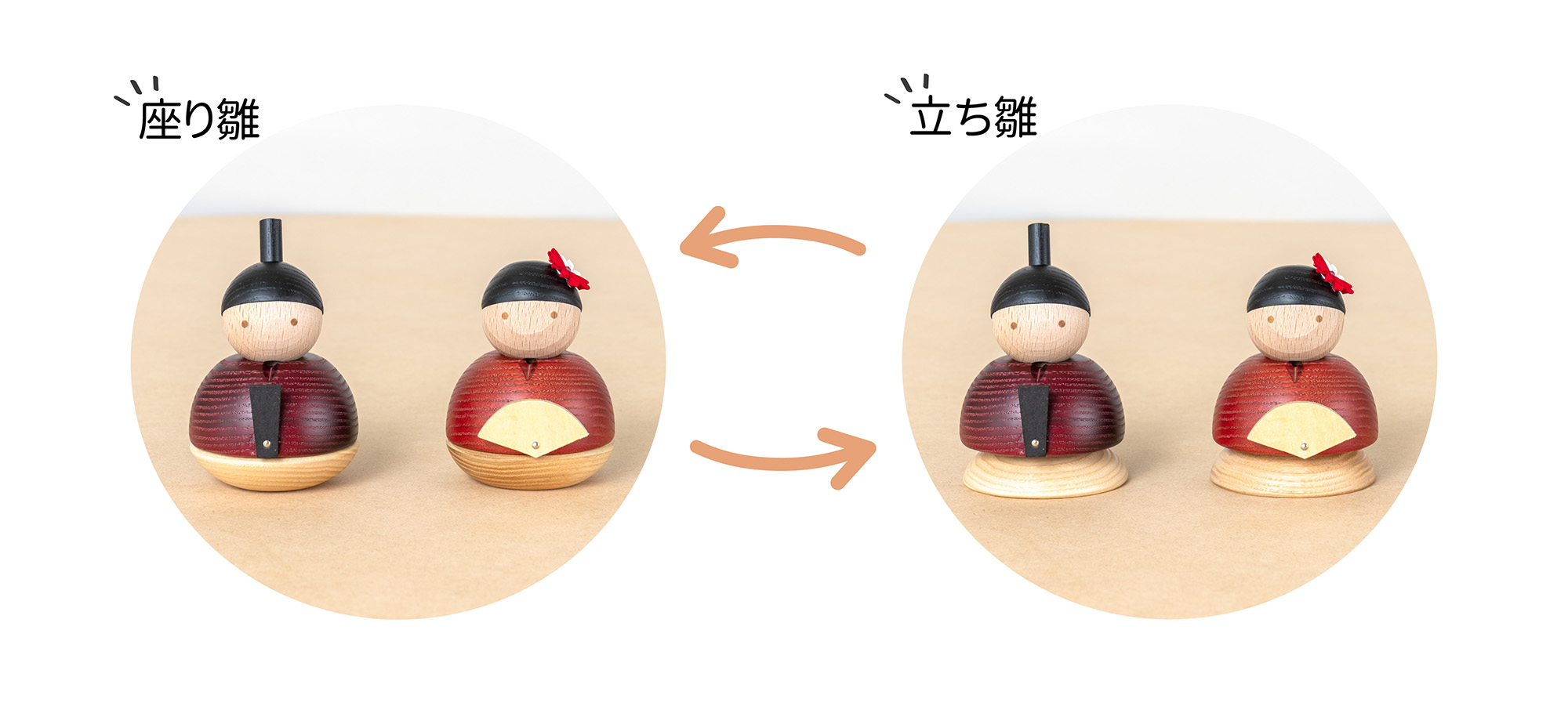 コンパクトでかわいい「ことの木製ひな人形」