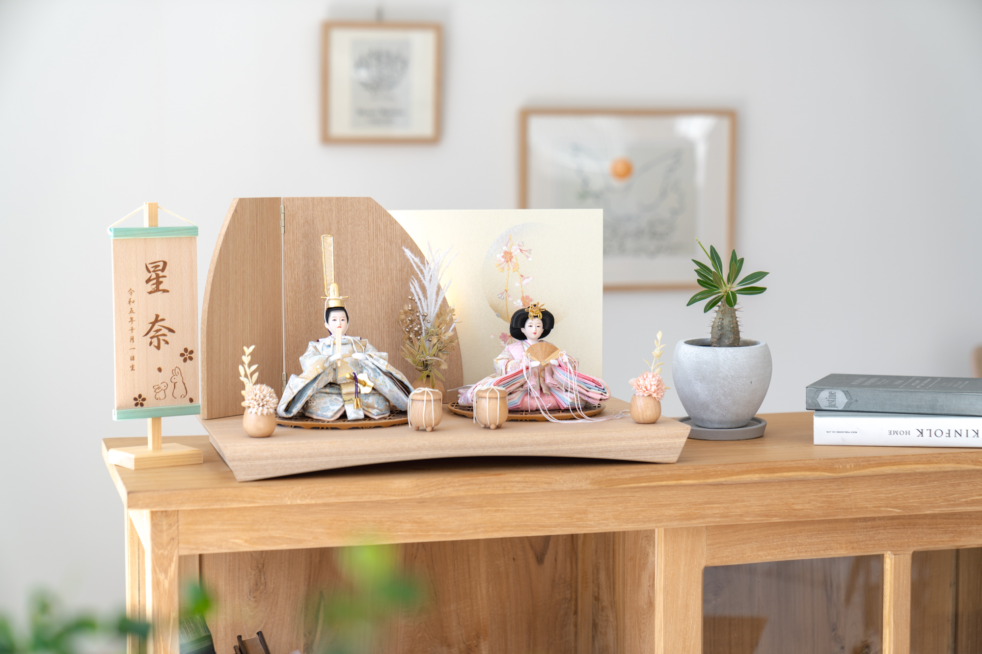 ���ȤΤҤʿͷ������顡��ʿ�桡Ω��B�ա�