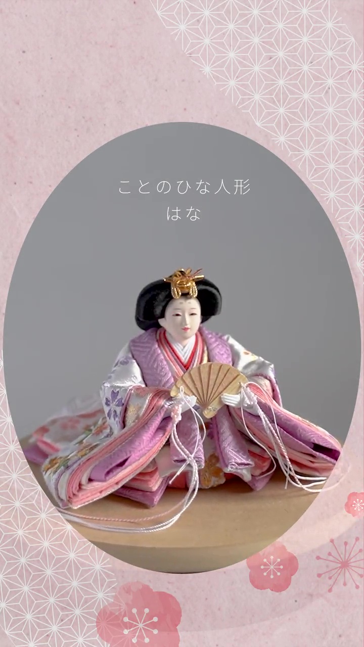 コンパクトでかわいい「ことのひな人形」