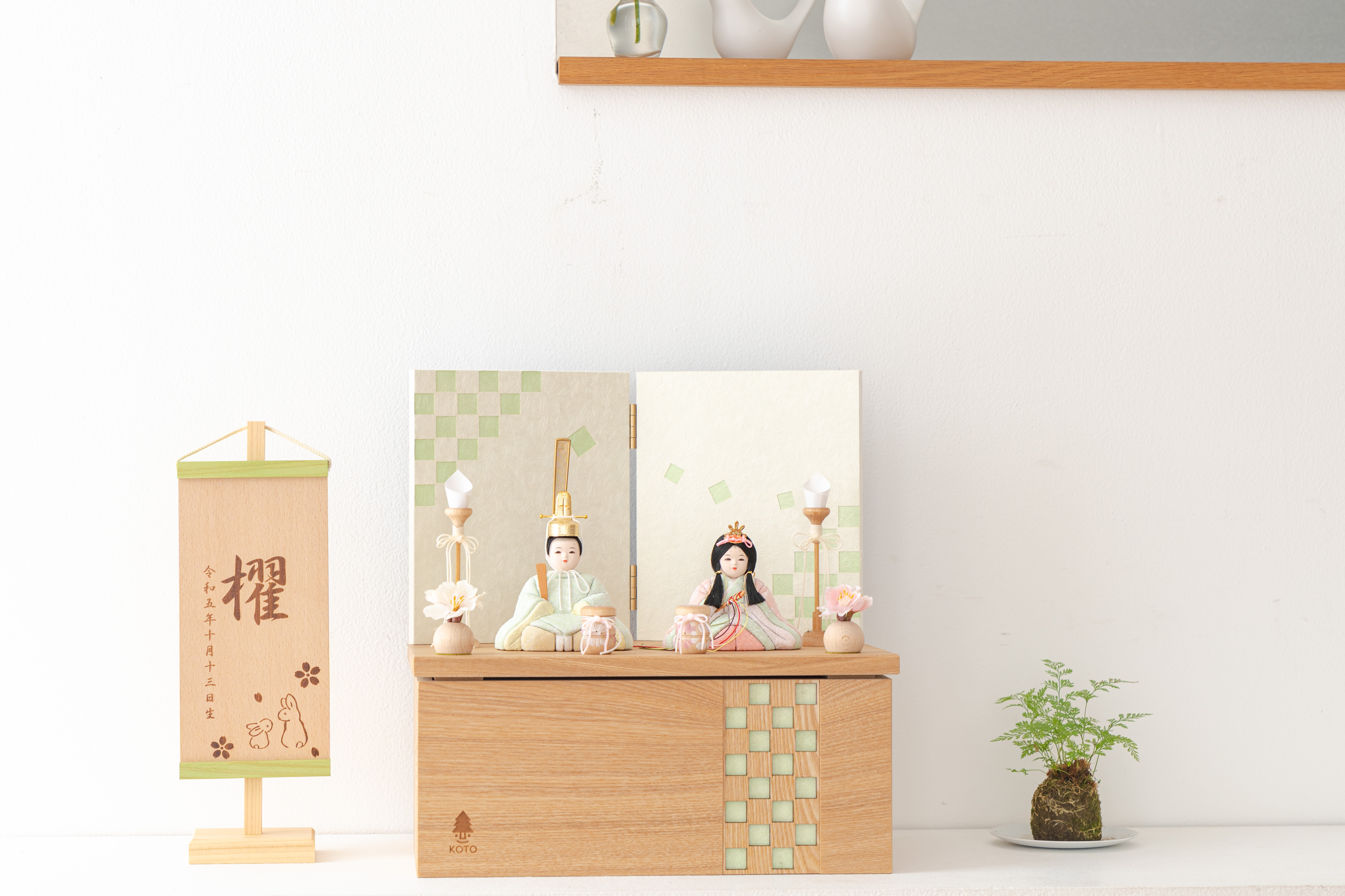 コンパクトでかわいい「ことの木目込ひな」