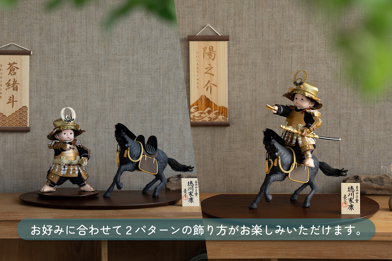 ことのわんぱくシリーズ　<br />こう（徳川）楕円平台　B