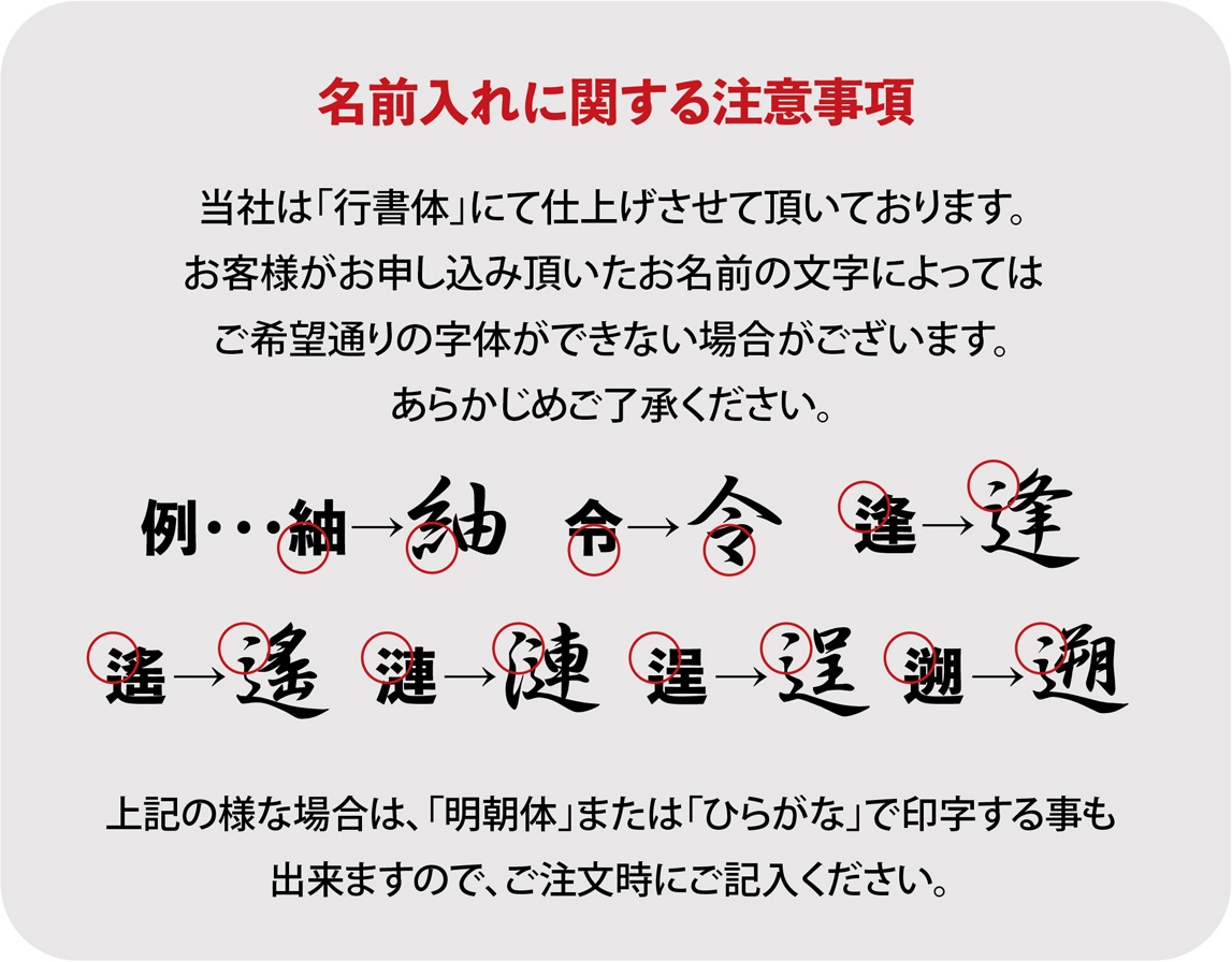 ̾����˴ؤ������ջ���